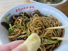 -泰顺江南春面馆