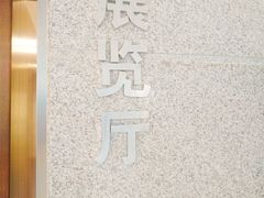 -金陵图书馆