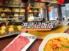 -平遥古城