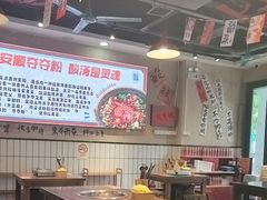 -黔有有贵州酸汤夺夺粉火锅(五味十字店)