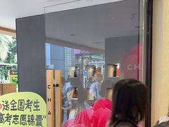 -霸王茶姬(正佳广场店)