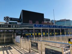 -北京站(地铁站)