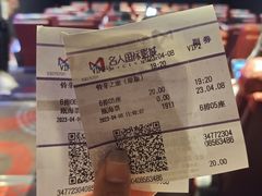 -名人国际影城(中环广场店)