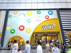 -m豆巧克力世界(上海世茂广场店)