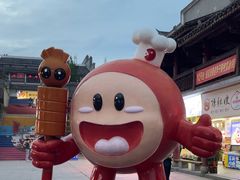 -沙县小吃文化城