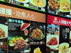 -品味居·首店·大连鲜活海鲜大连菜(东港店)