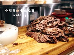 -中阿兰牛肉面(悦海新天地店)
