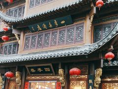 -四季春(美食街店)