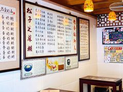 -玫瑰甜品(文明路店)