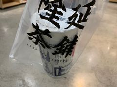 -隆延茶铺(学清路驹然店)