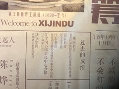 -二楼南书房