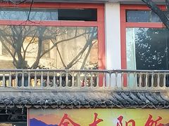 -金太阳饭店(大观路)