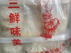 -津门张记包子铺(华昌道店)