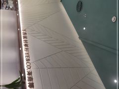 -椰客·海南椰子鸡(新塘永旺梦乐城店)