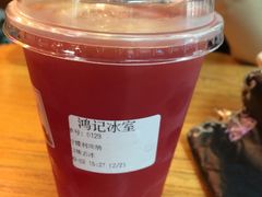 -香港鸿记冰室