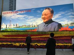 -荔枝公园-小平画像广场