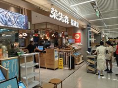 -上海来福士广场