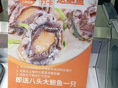 -必点海鲜·鲅鱼水饺(鞍山西道店)
