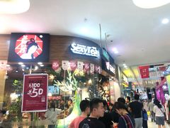 门面-茶颜悦色(银盆岭万达广场店)