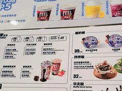 -DQ·蛋糕·冰淇淋(通州万达店)