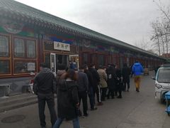 门面-李小老烧饼(常营民族家园店)