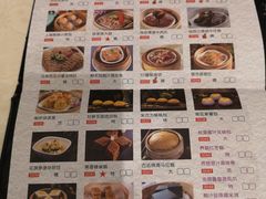 菜单-星湖愉景酒家
