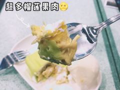 榴莲班戟-松记糖水店(铜锣湾分店)