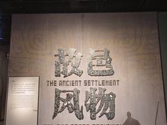 -盘龙城国家考古遗址公园