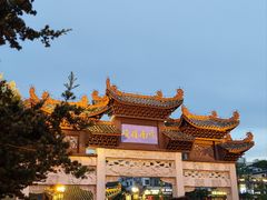 -包整·丝娃娃(甲秀楼景观店)