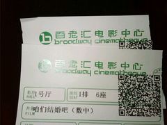 android_upload_pic-和美电影艺术中心(万国城店)