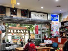 大堂-雨田饭店