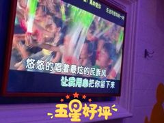 -歌迷量贩KTV(南阳路店)