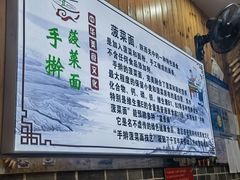 -手擀菠菜面(西康路店)