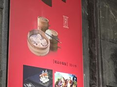 -新梅华·茶点餐厅(欧尚店)