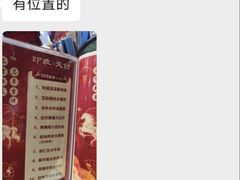 -印象天台·非遗文化美食(天台新城店)