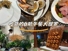 -云海轩·海鲜自助-河北云瑧世纪大饭店1F