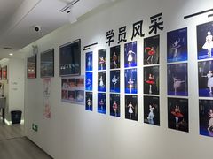 -中央芭蕾舞团·中芭艺蕾(酒仙桥明星校区)
