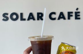 Pineapple Coffee