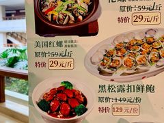 -湛江山河酒店