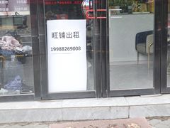 -万达广场(广州番禺店)