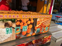 -朱記糯米蛋糕(千川百货店)