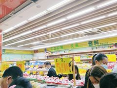 -顶鲜多生活超市(民治店)