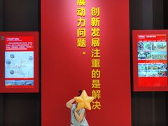 -广州市城市规划展览中心