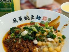 -兵哥豌豆面(创意谷店)