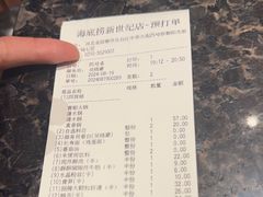 -海底捞火锅(邯郸新世纪中心店)