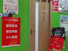 -昂立青少儿成长中心(杨浦国和1000校区)