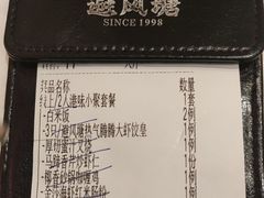 -避风塘·金牌店·夜宵(金玉兰店)