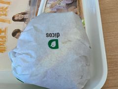 -德克士(文一店)