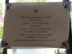 -时光花园(白鹭洲店)