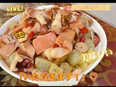 三鲜焖子-友利砂锅居(烟台店)